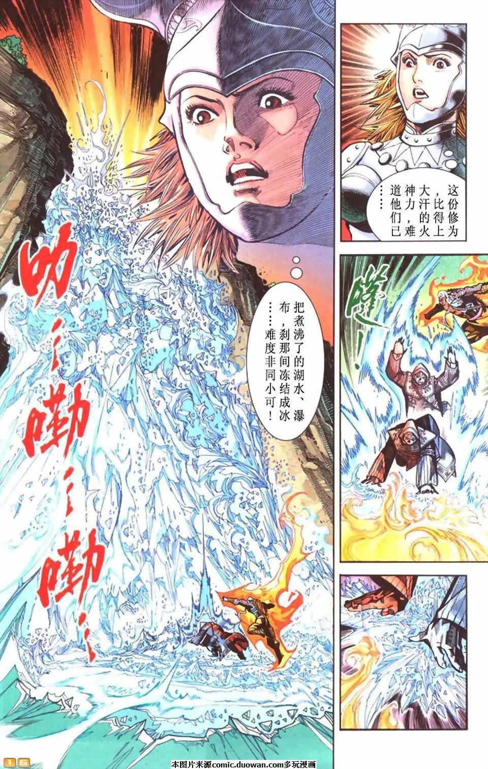 第54卷
