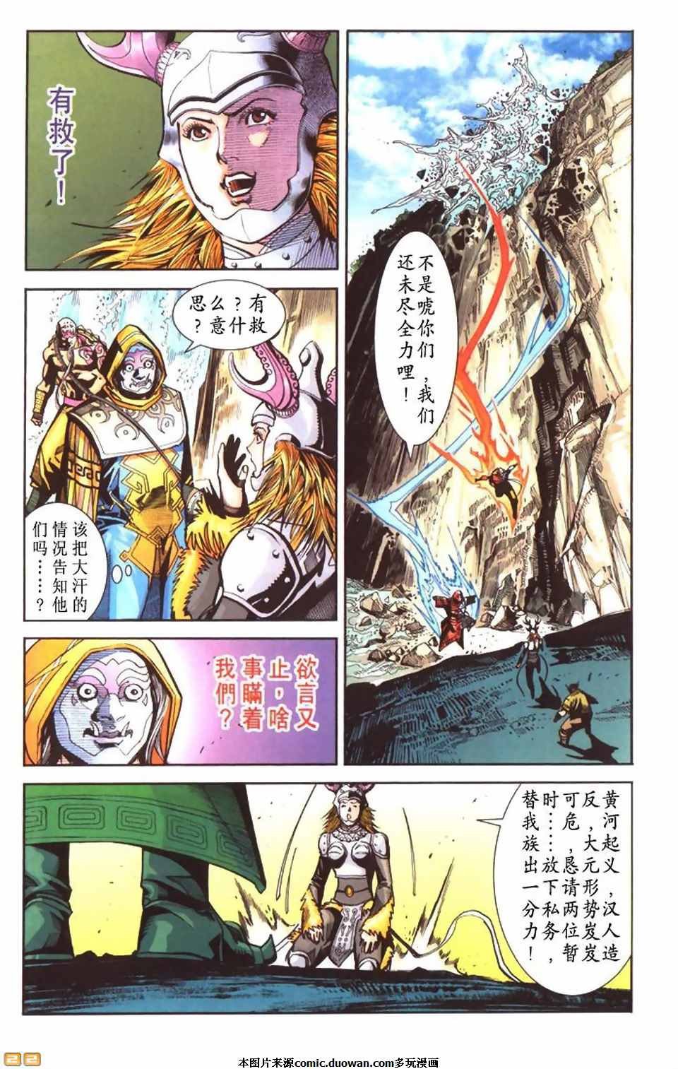 第54卷