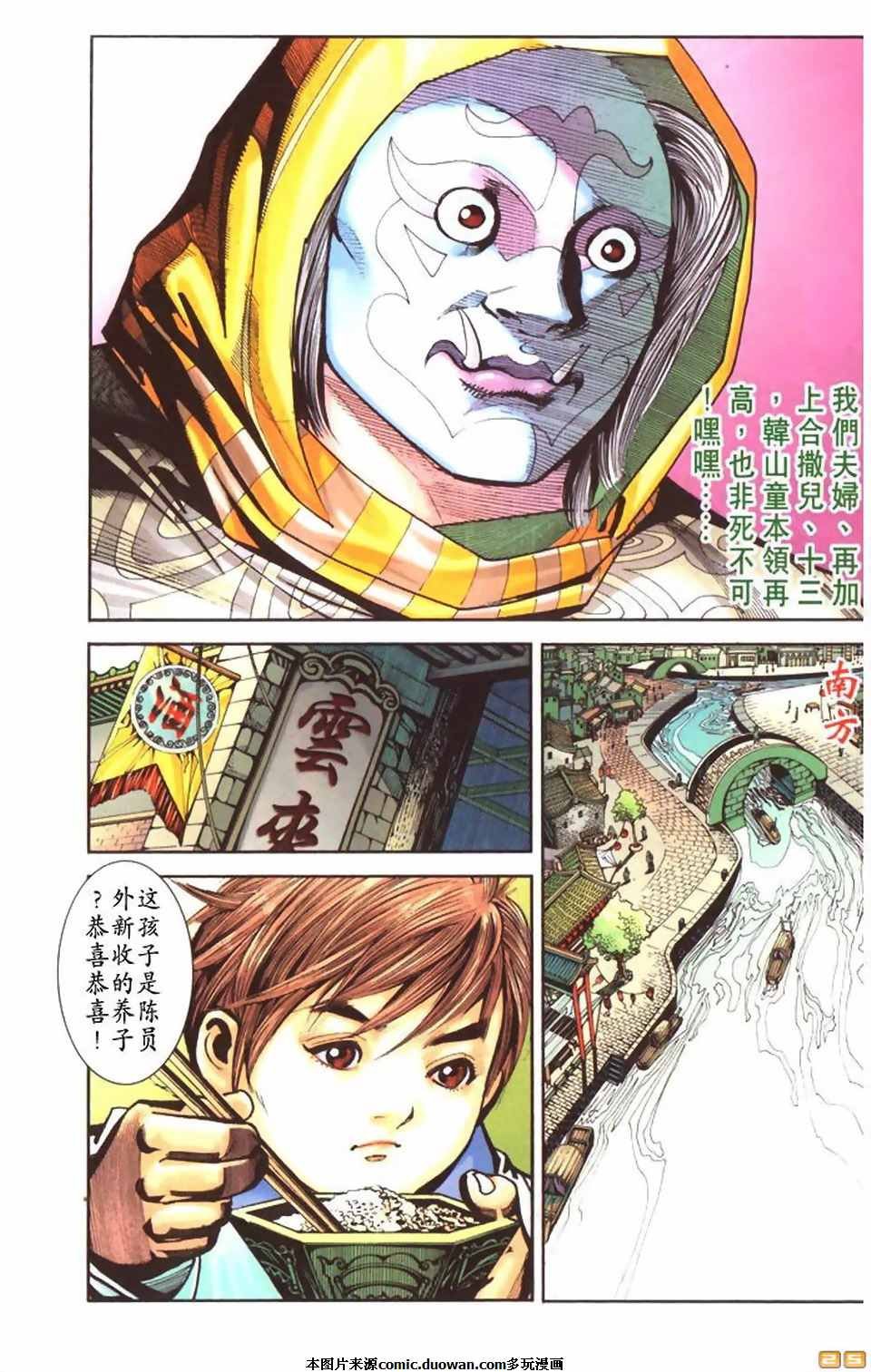 第54卷