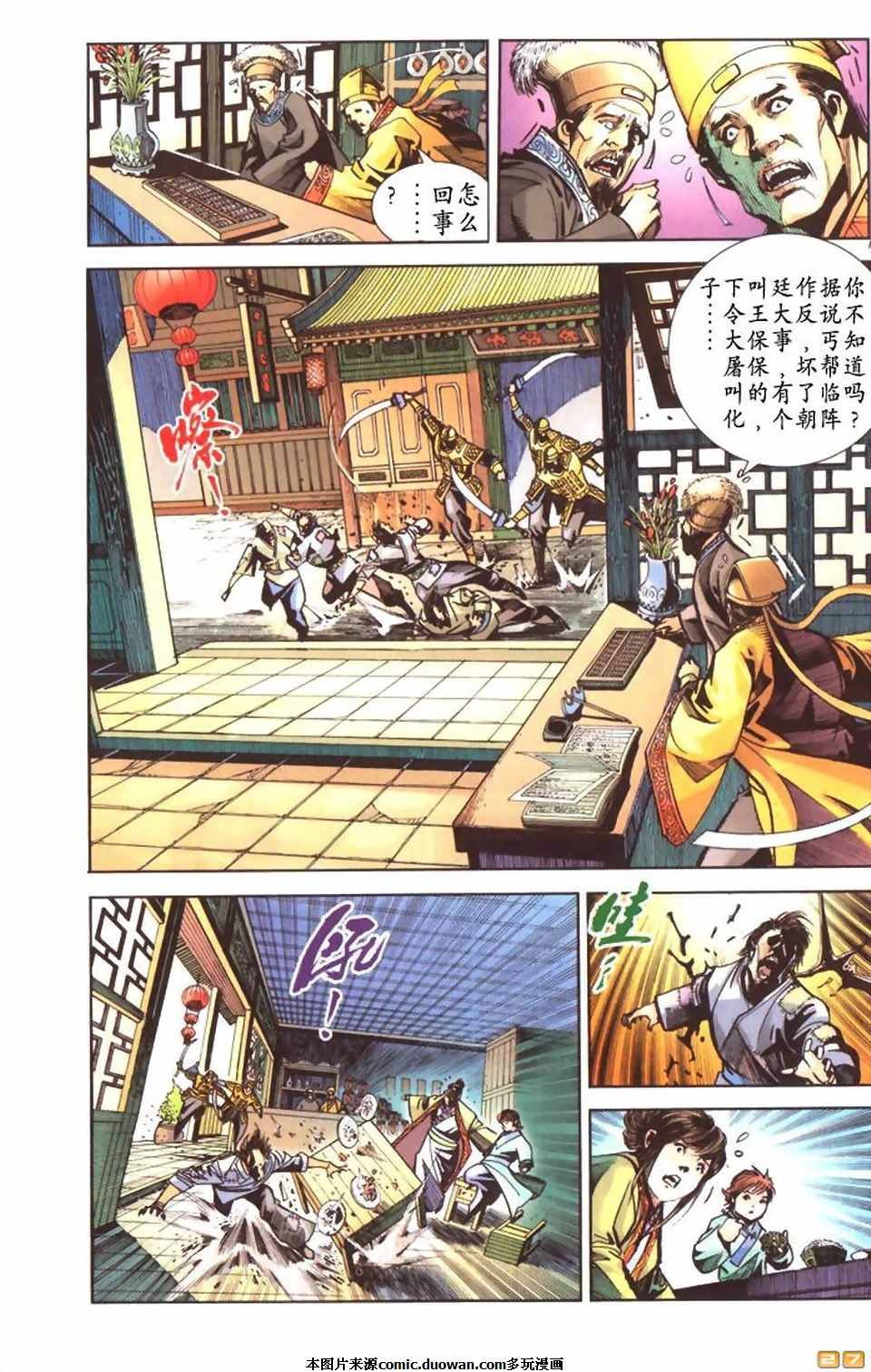 第54卷