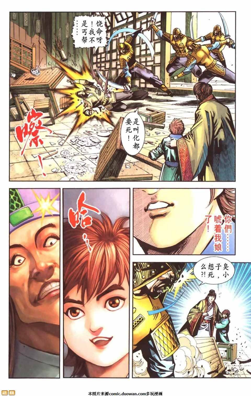 第54卷
