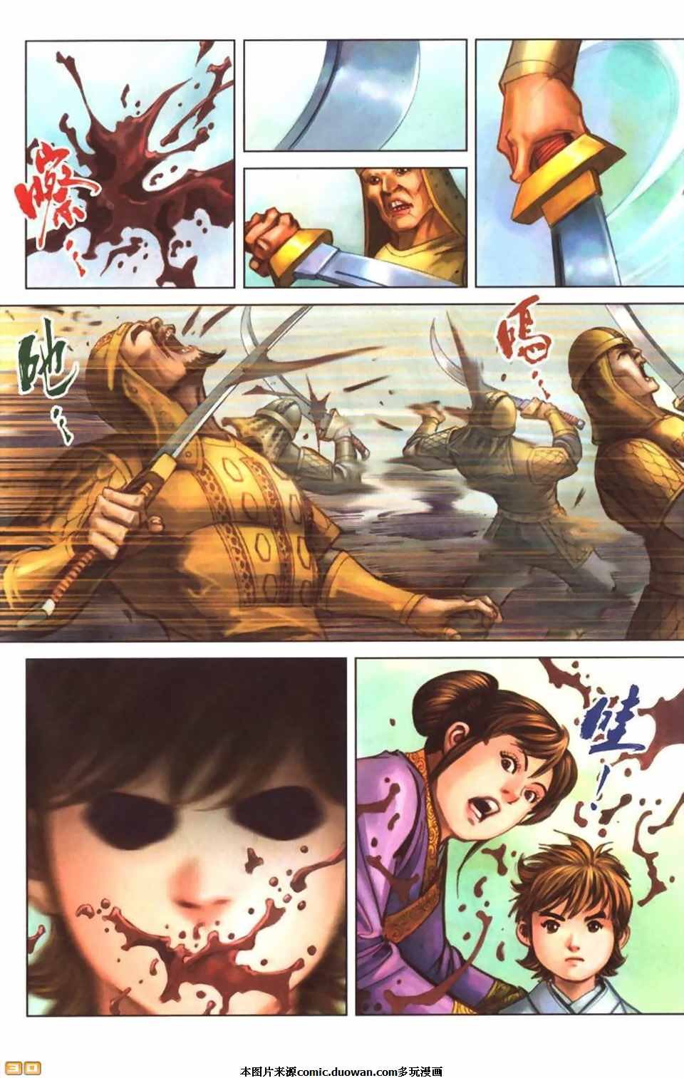 第54卷