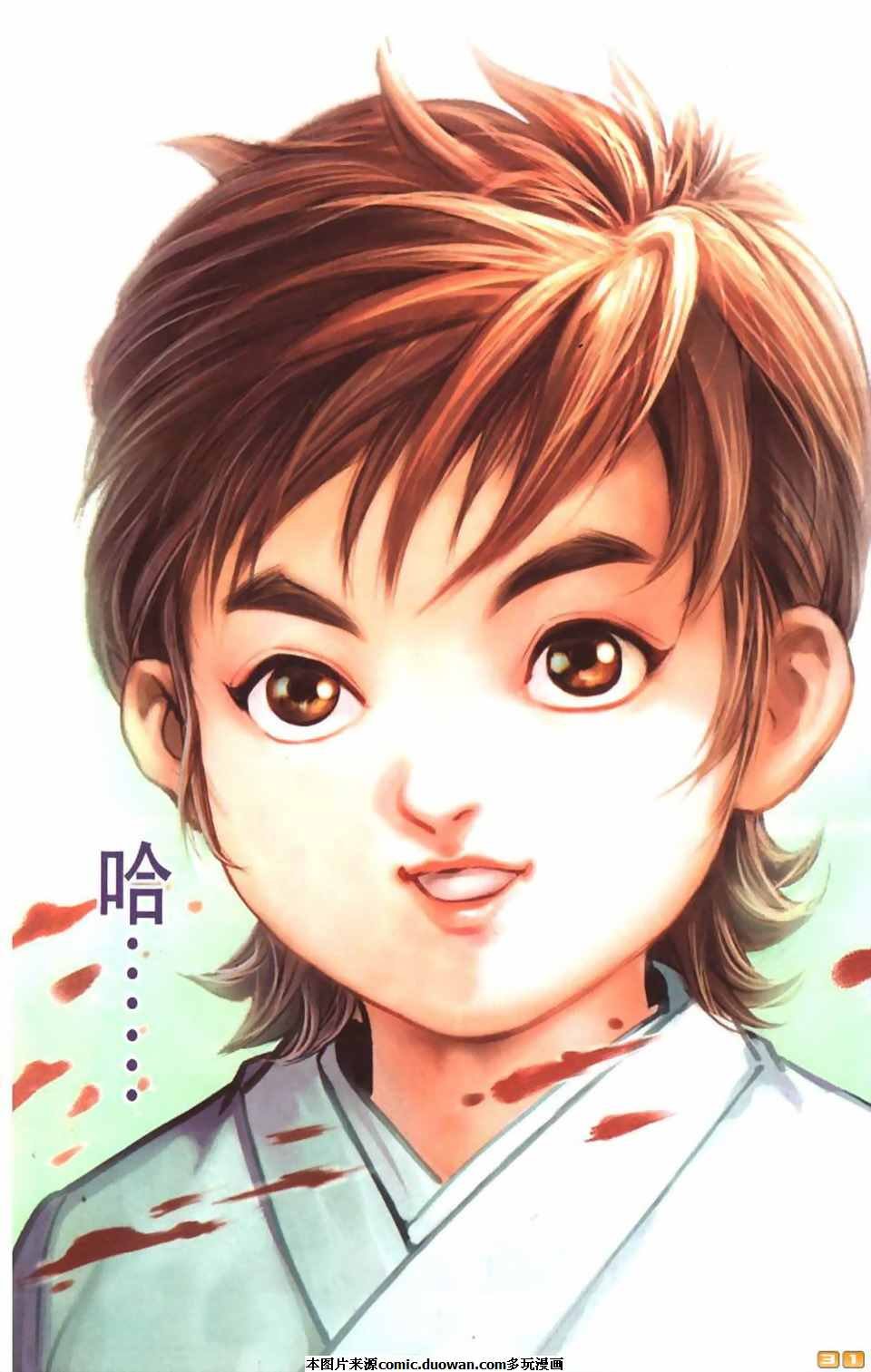 第54卷
