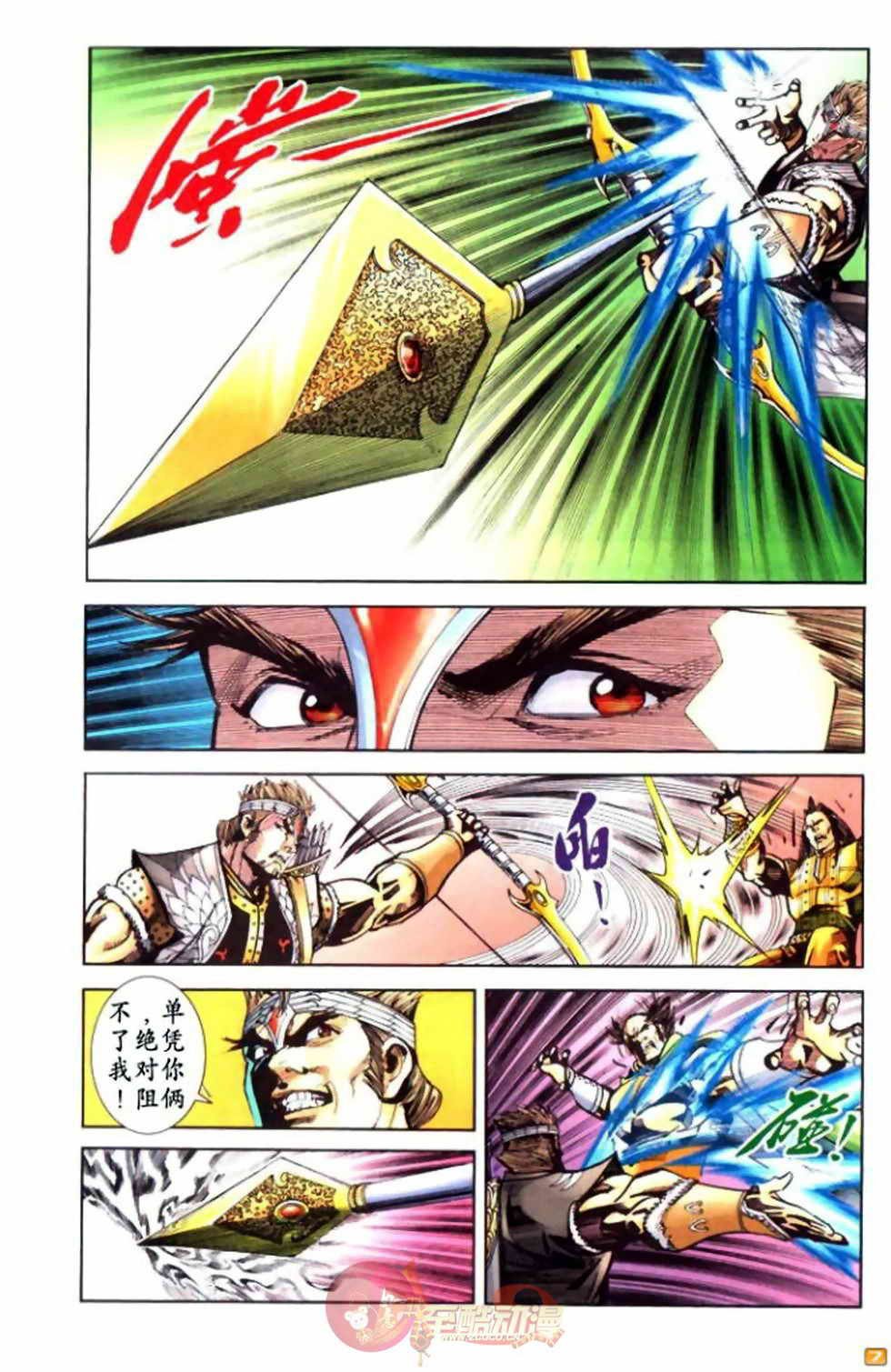 第55卷