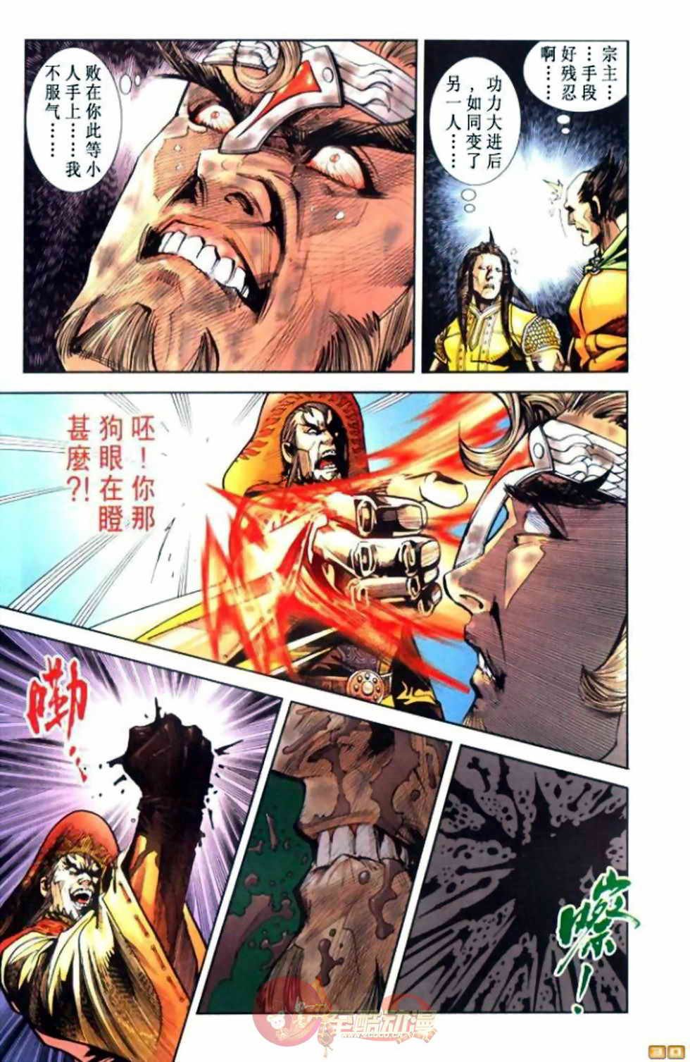 第55卷