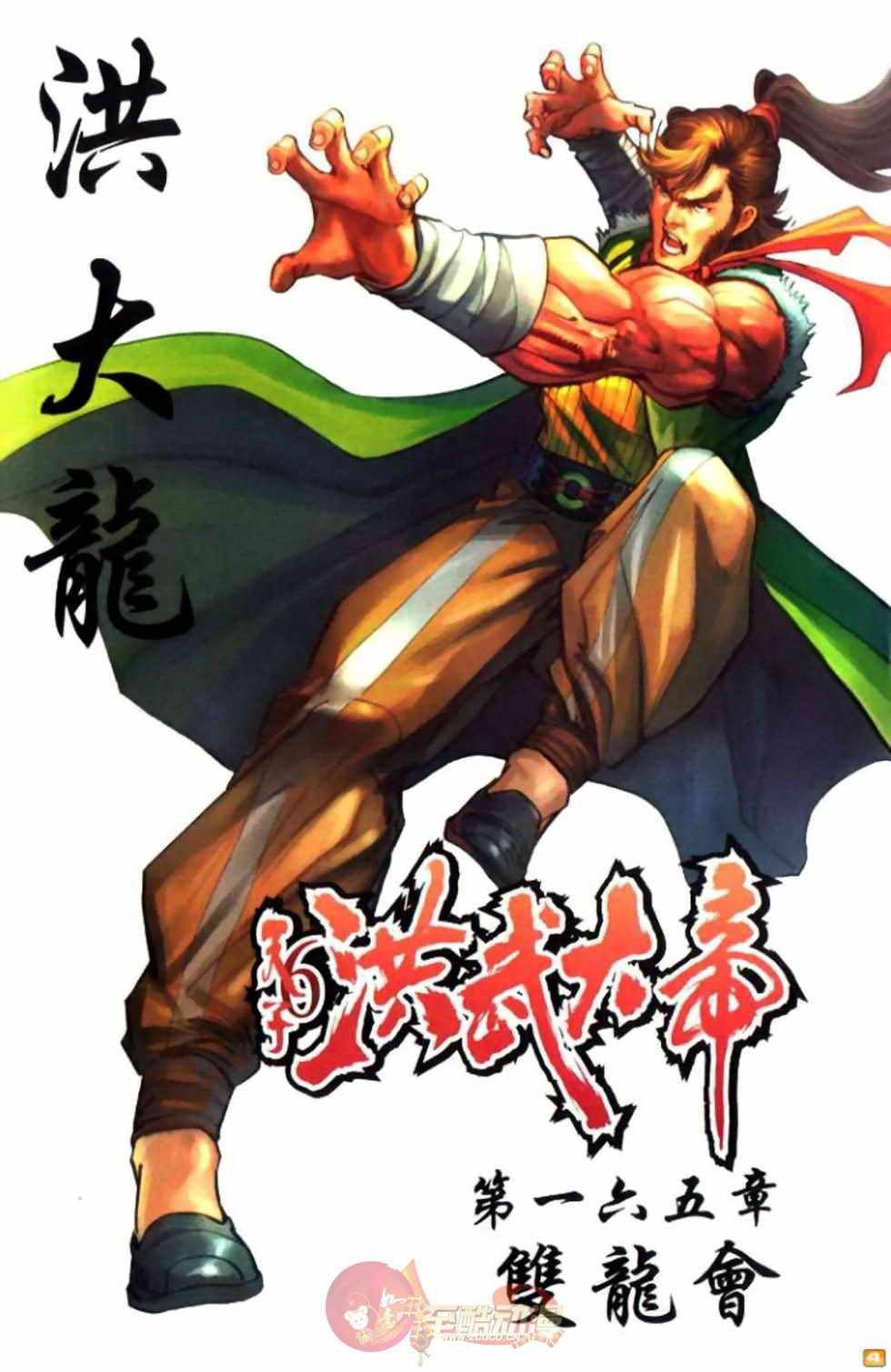 第55卷