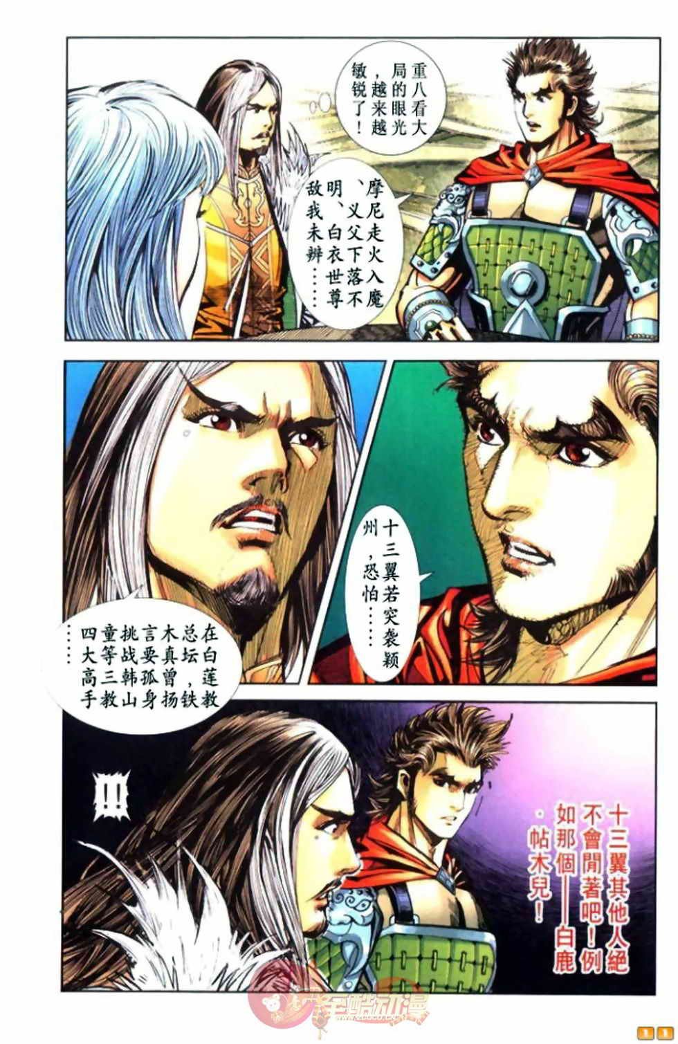 第55卷
