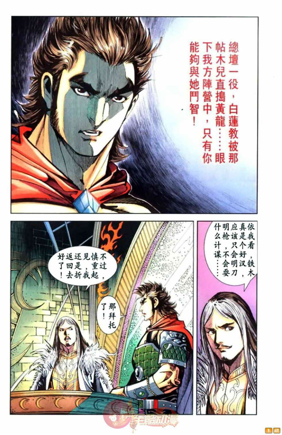 第55卷