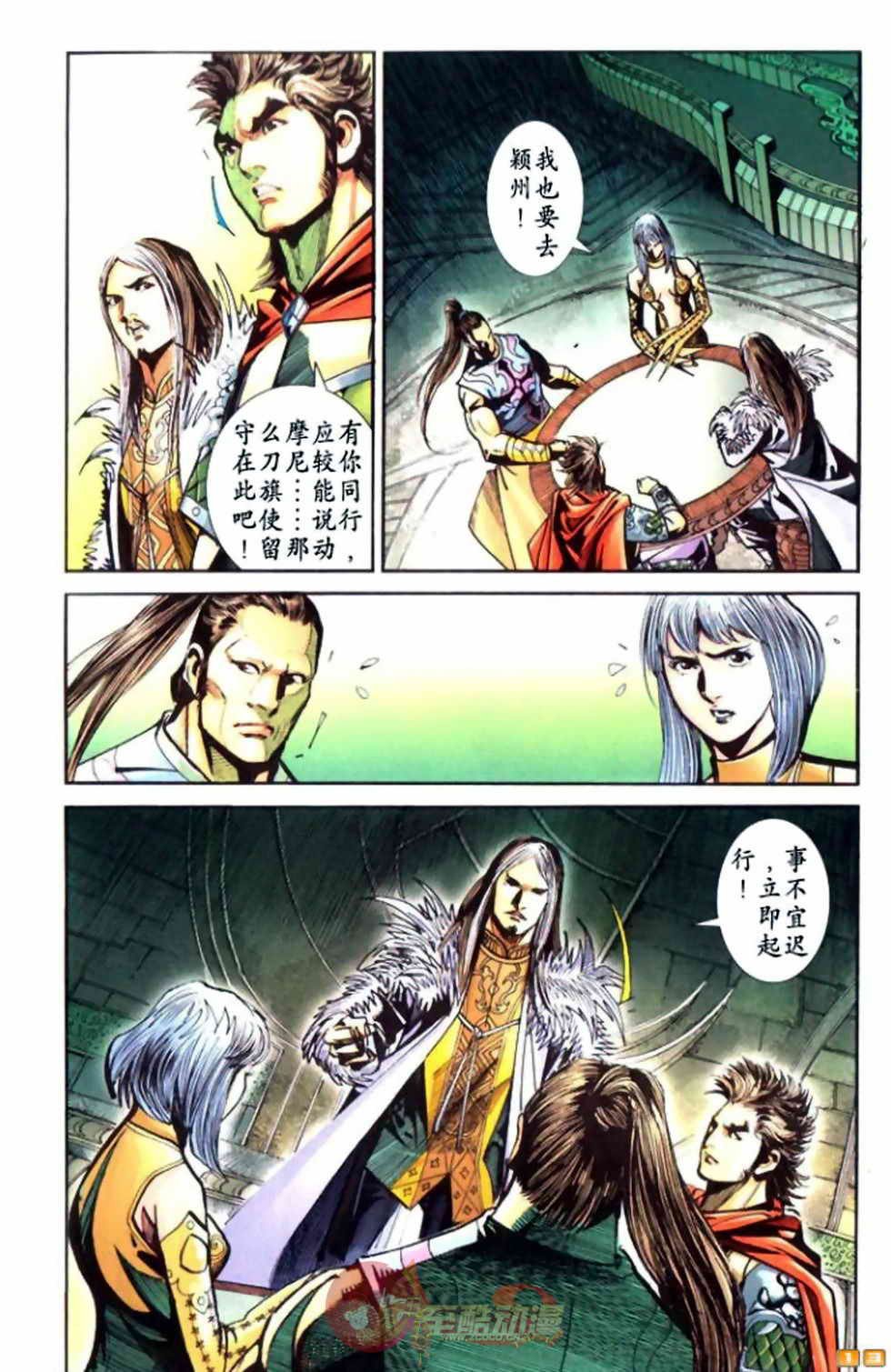 第55卷