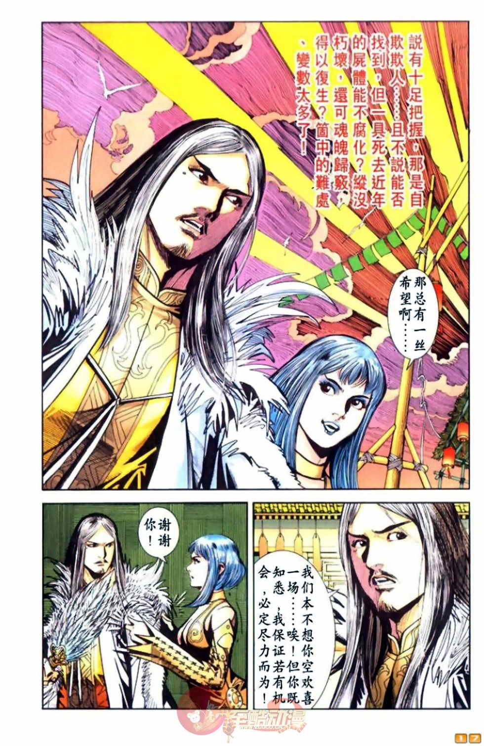 第55卷