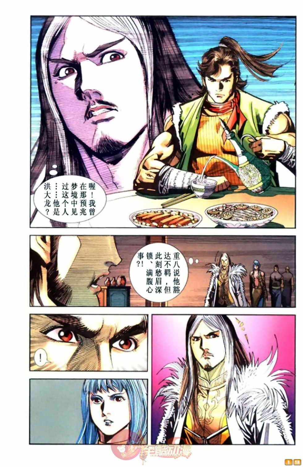 第55卷