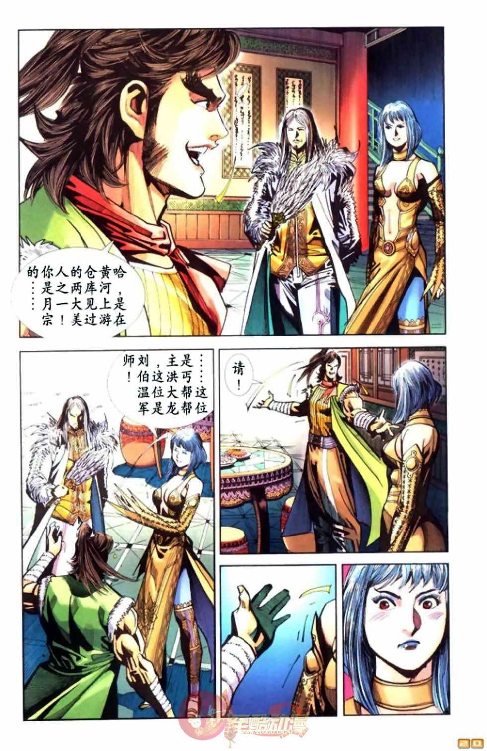 第55卷