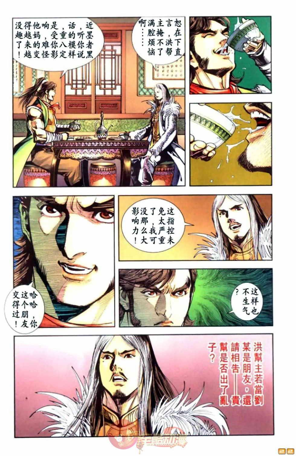 第55卷