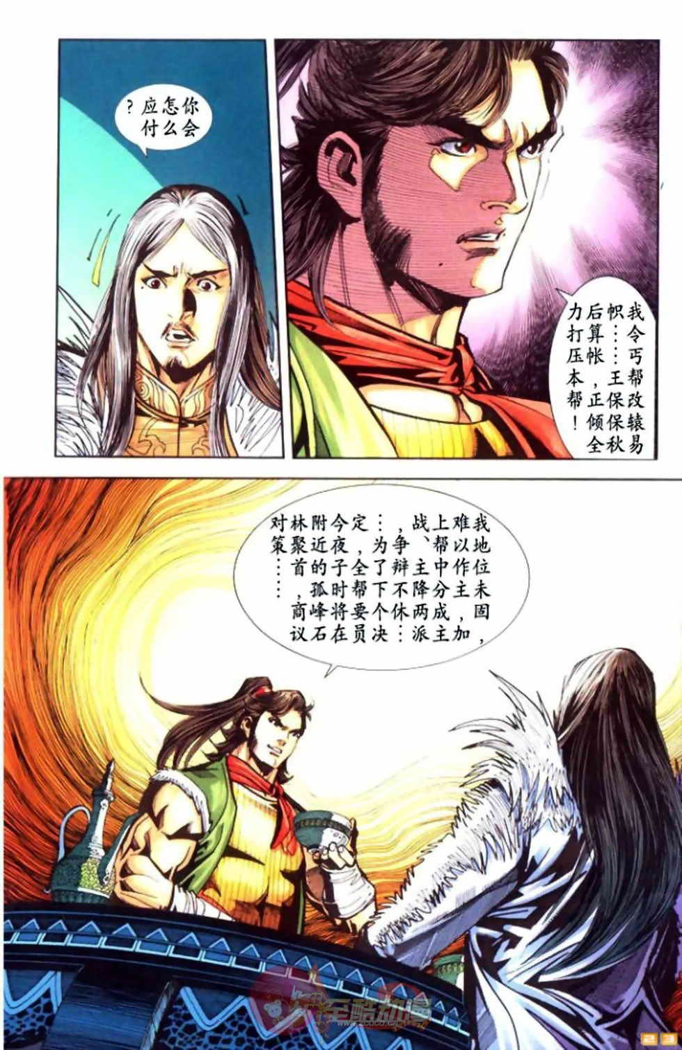 第55卷