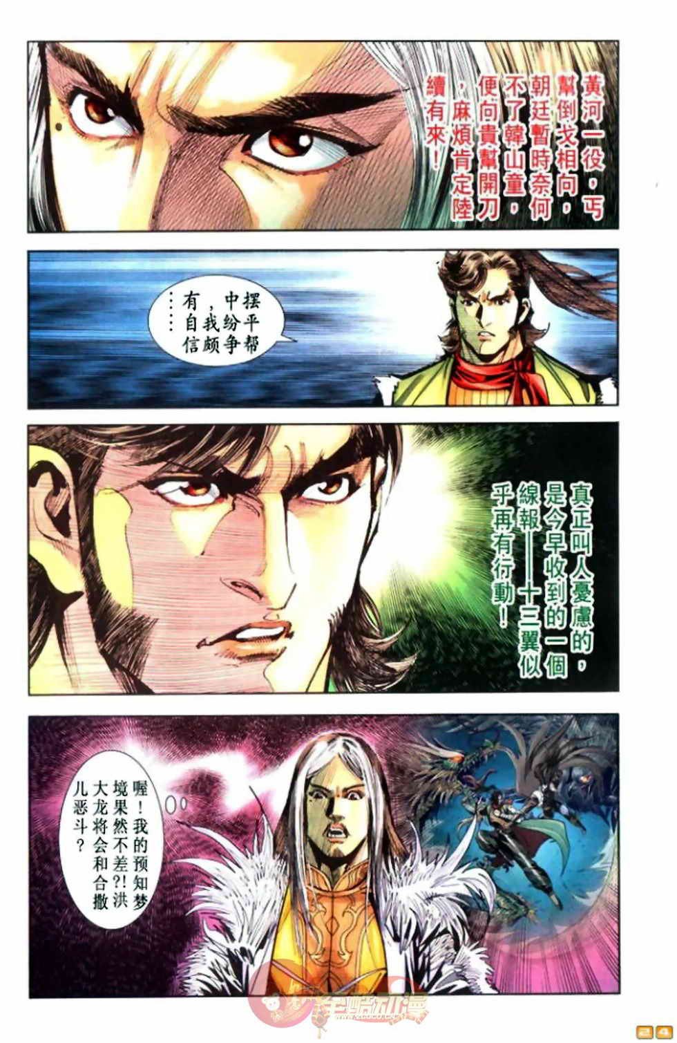 第55卷