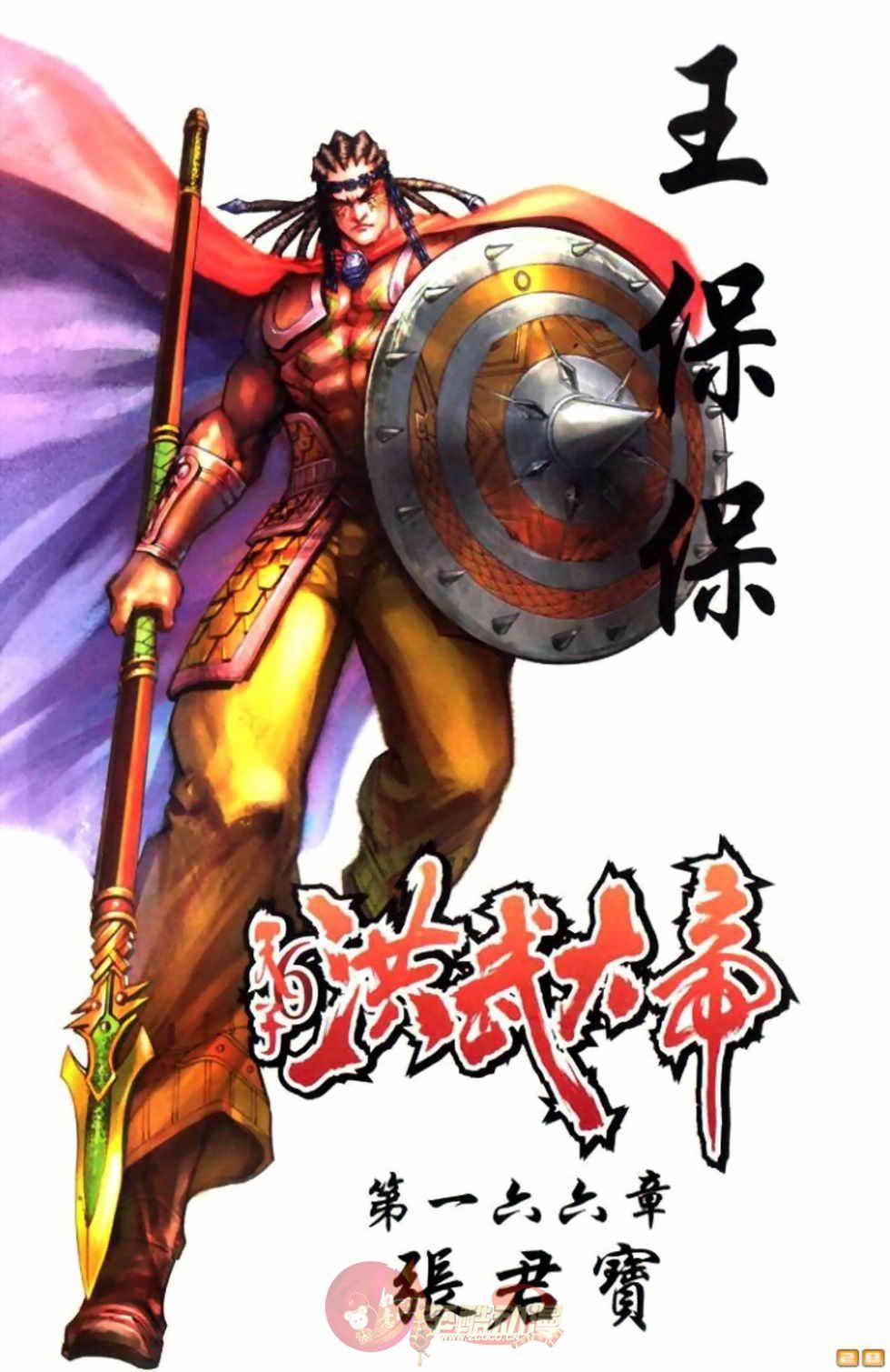 第55卷