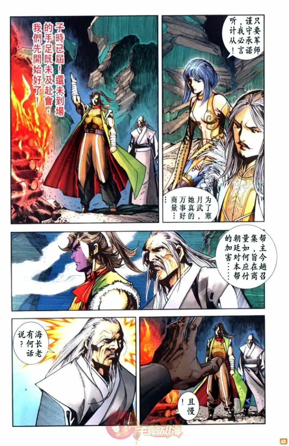 第55卷