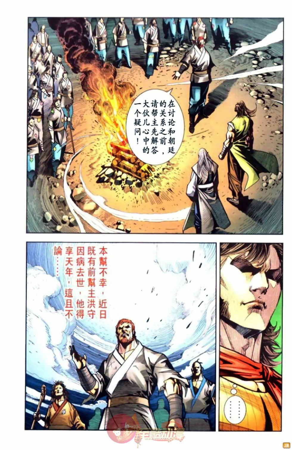 第55卷