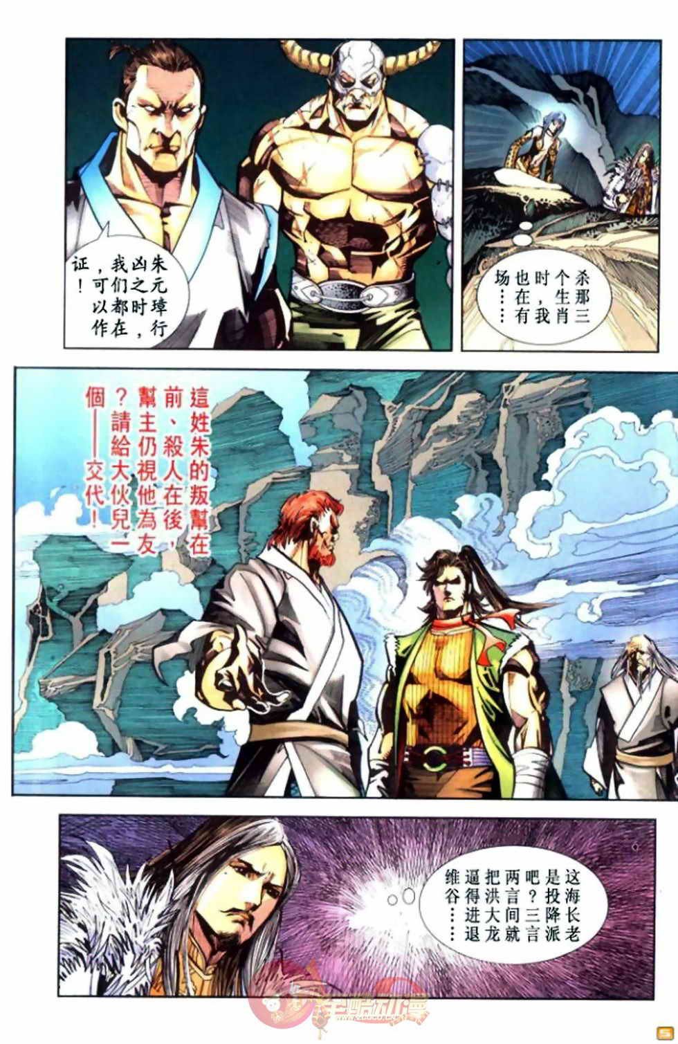 第55卷