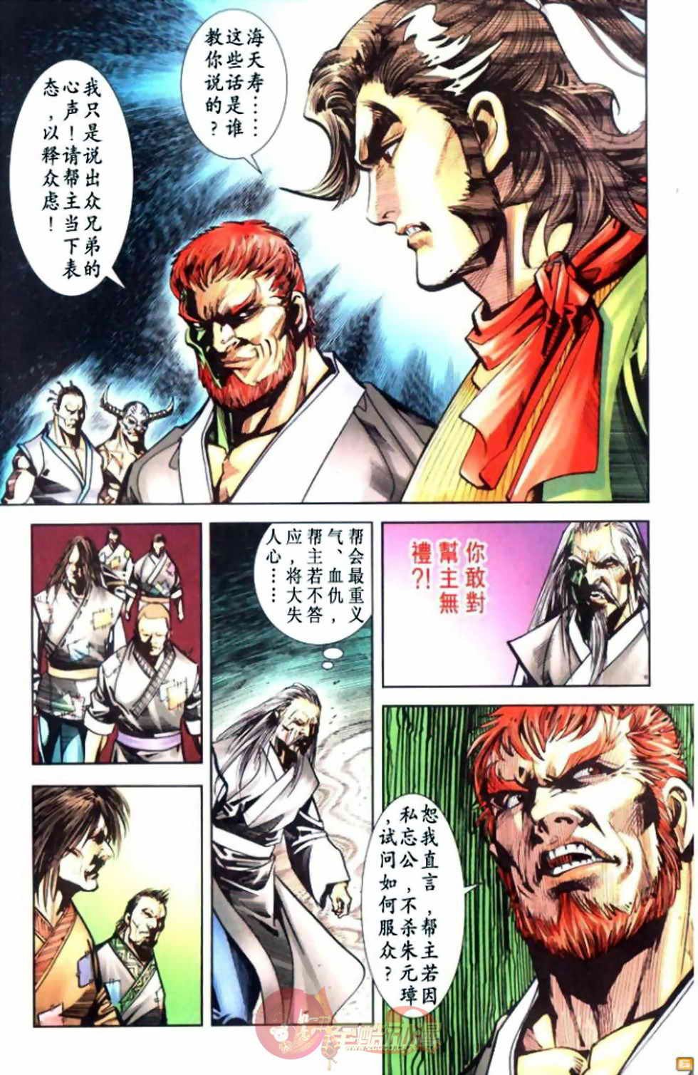 第55卷
