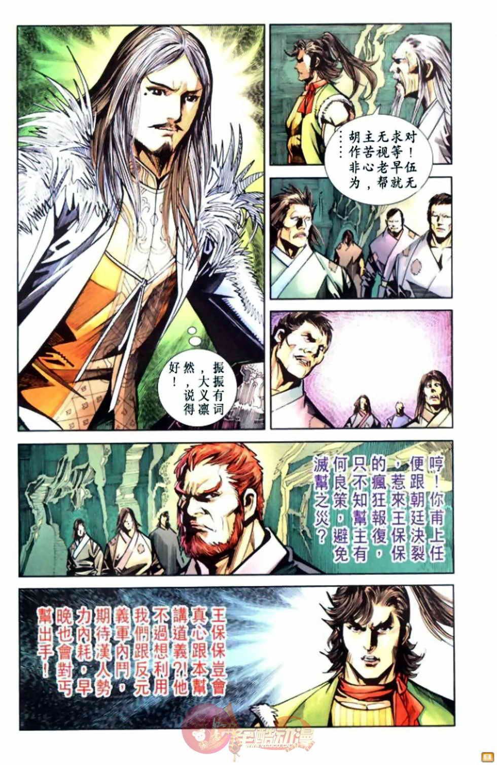 第55卷