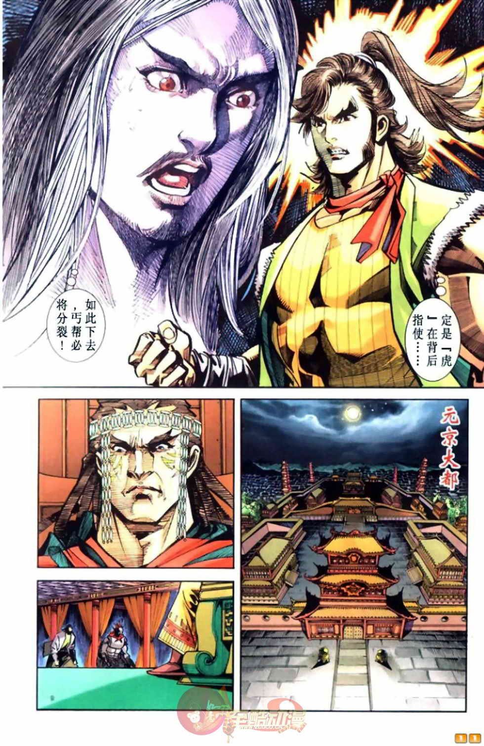 第55卷