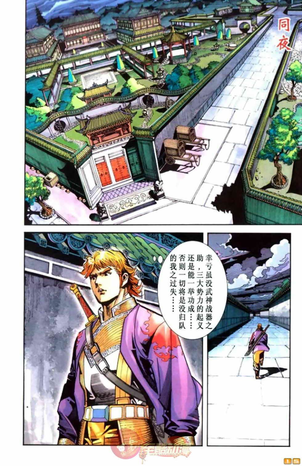 第55卷