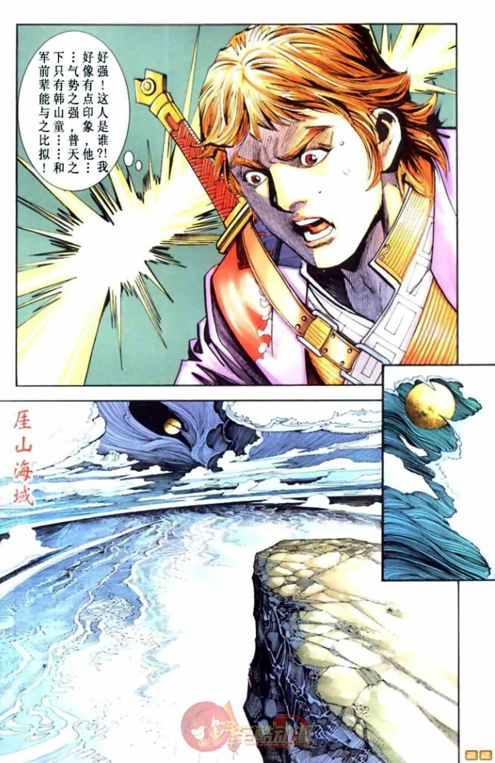 第55卷