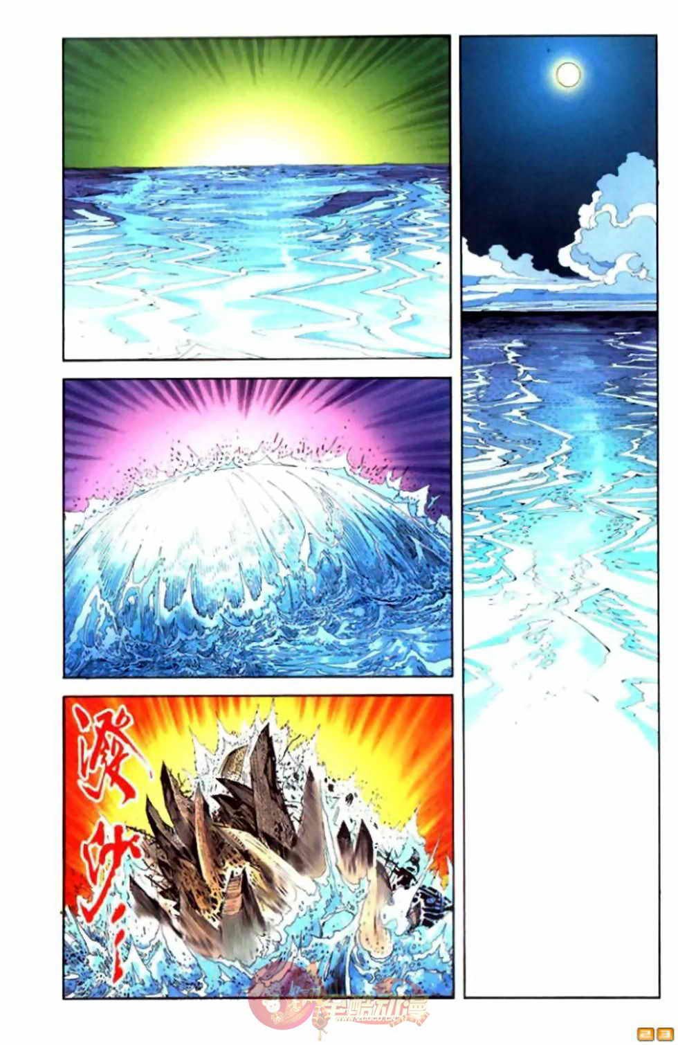 第55卷