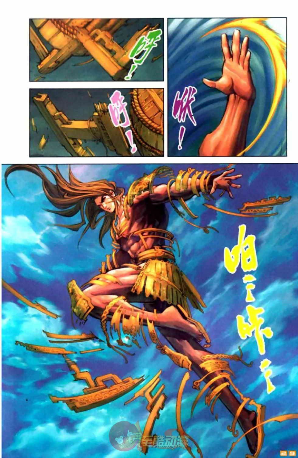 第55卷