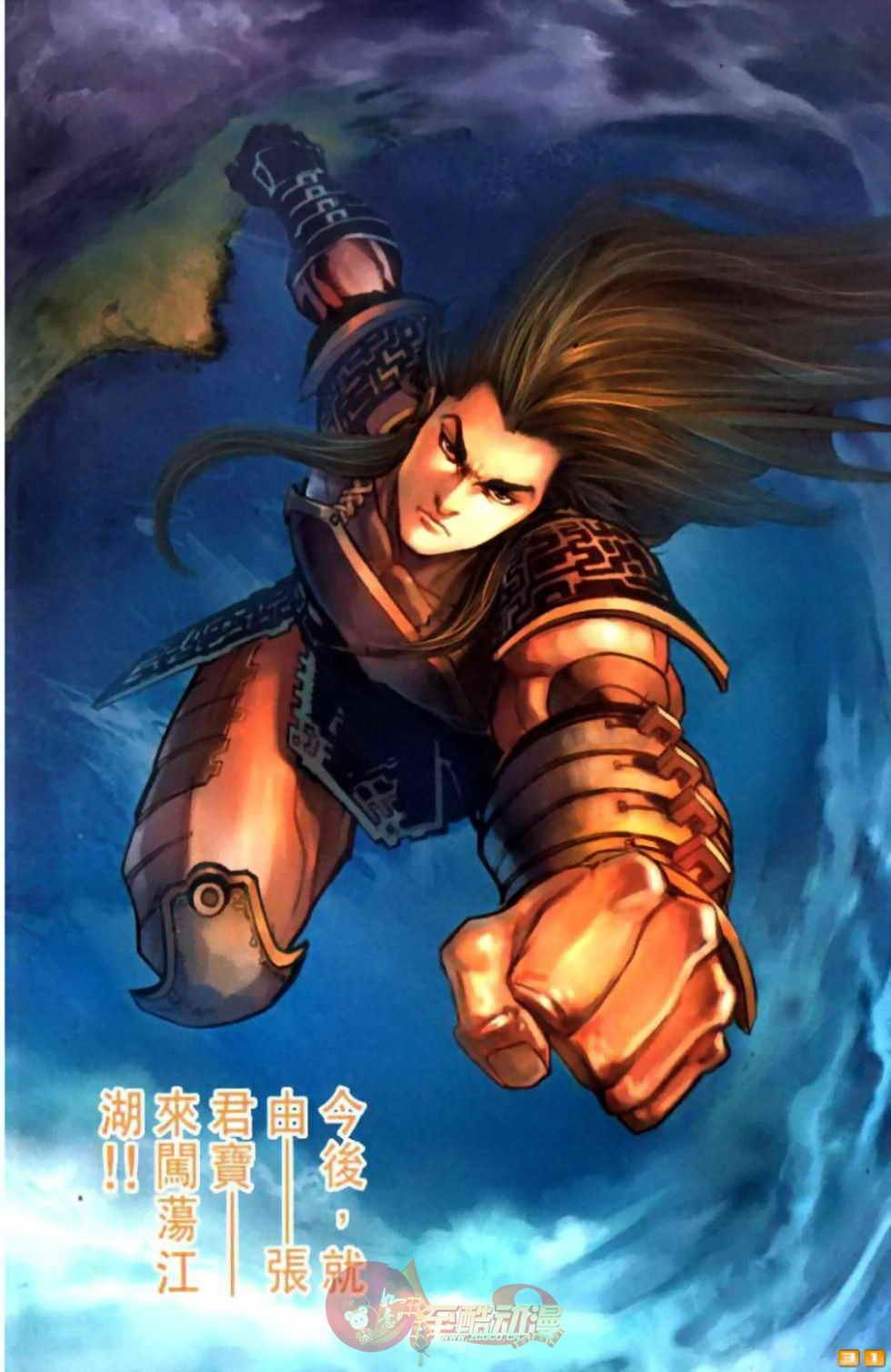 第55卷