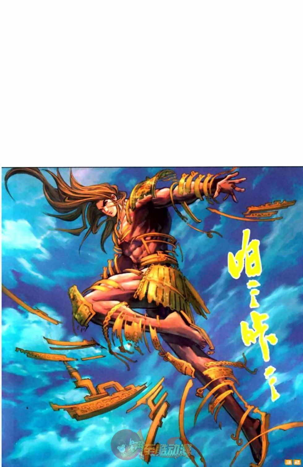 第55卷