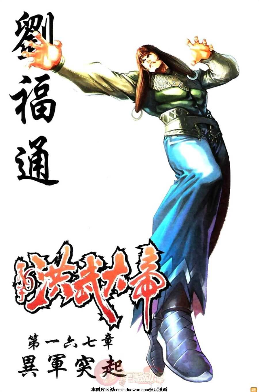 第56卷