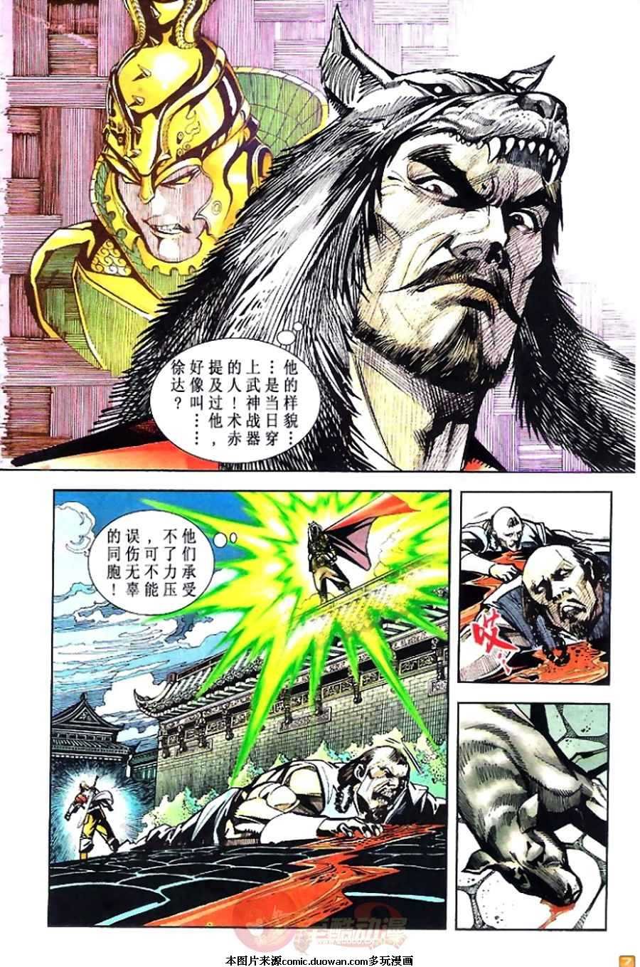 第56卷