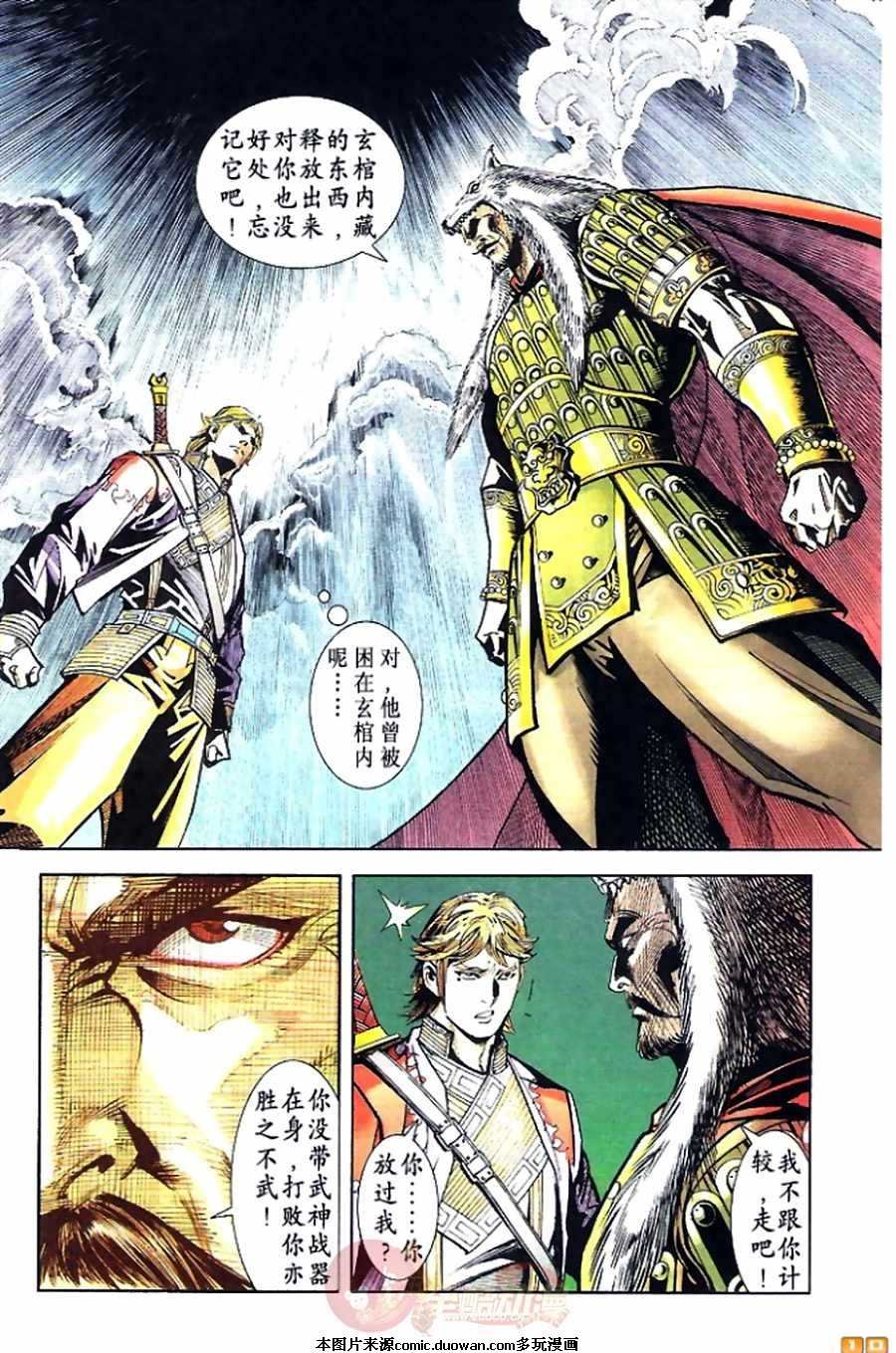 第56卷