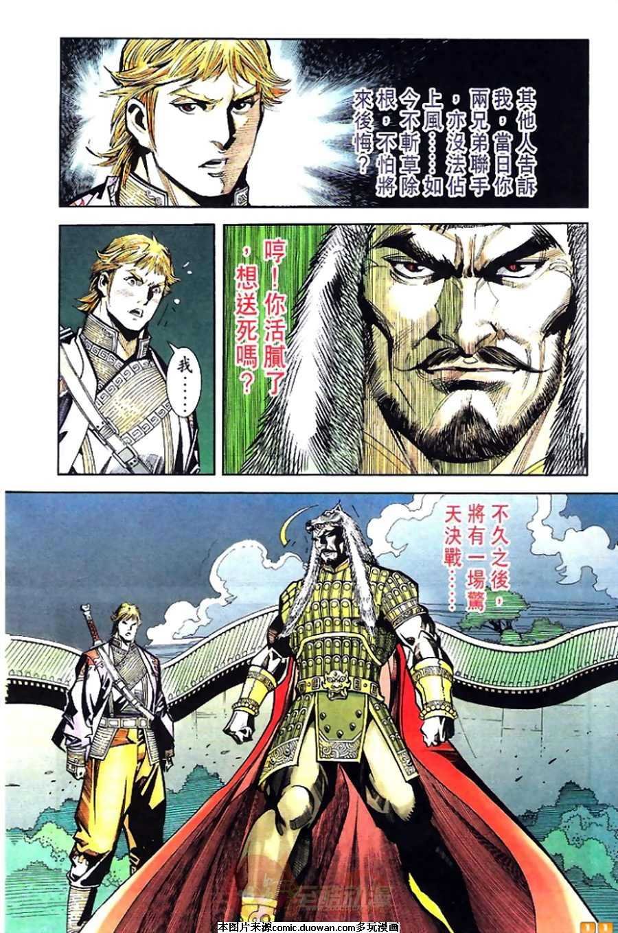 第56卷