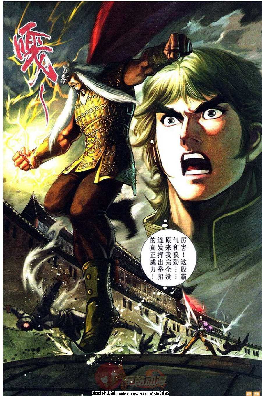 第56卷