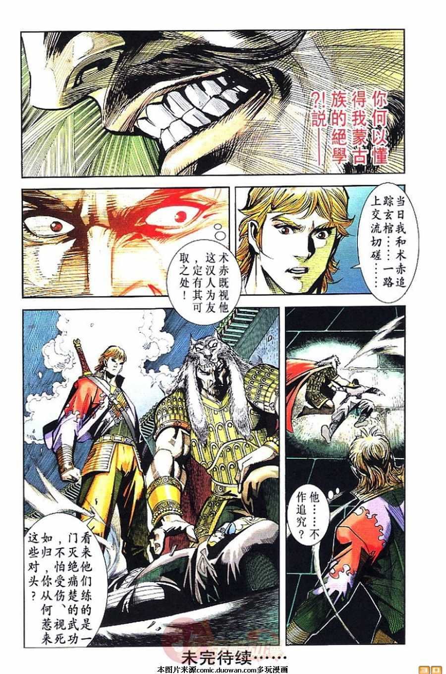 第56卷