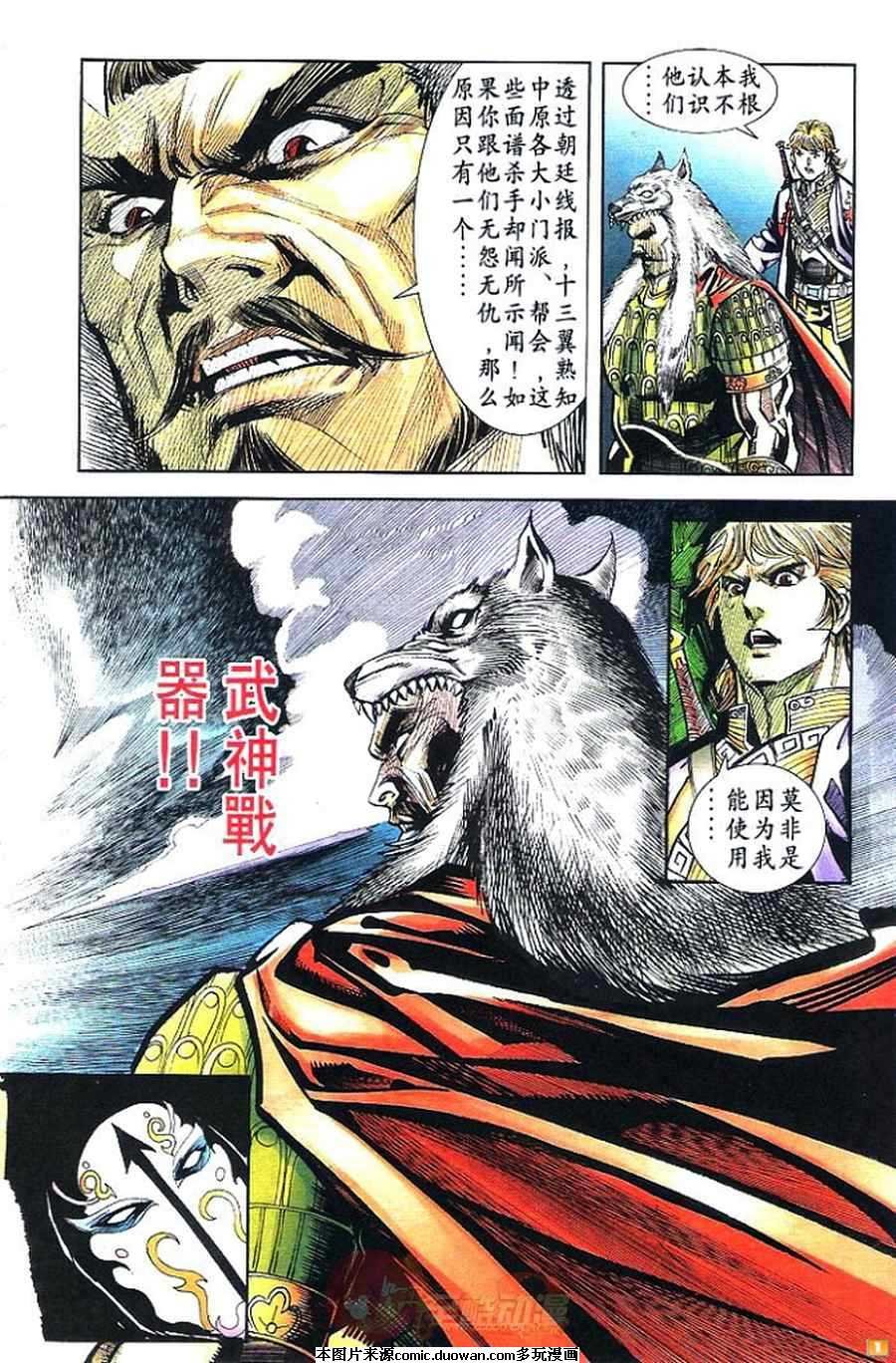 第56卷