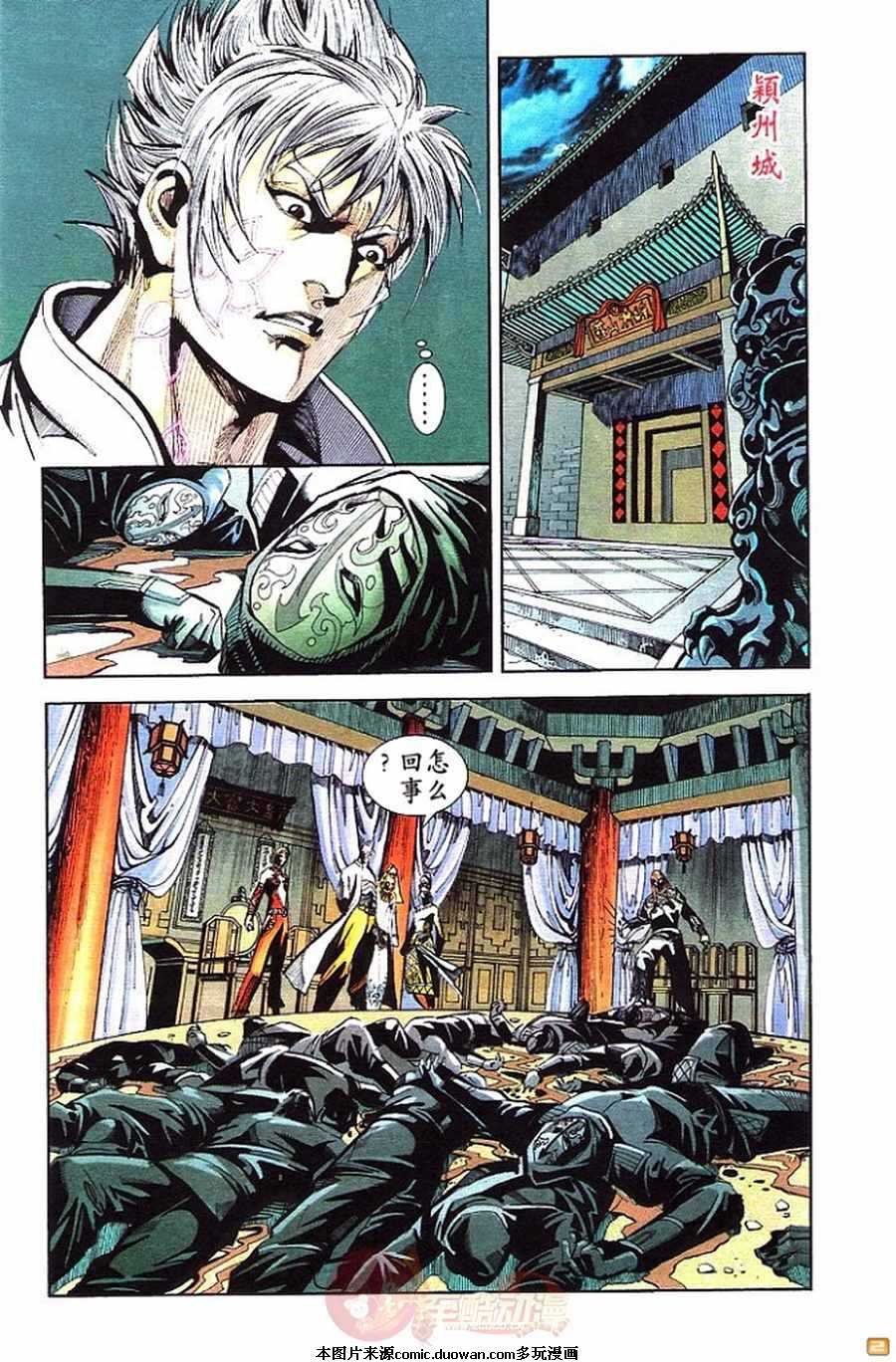 第56卷