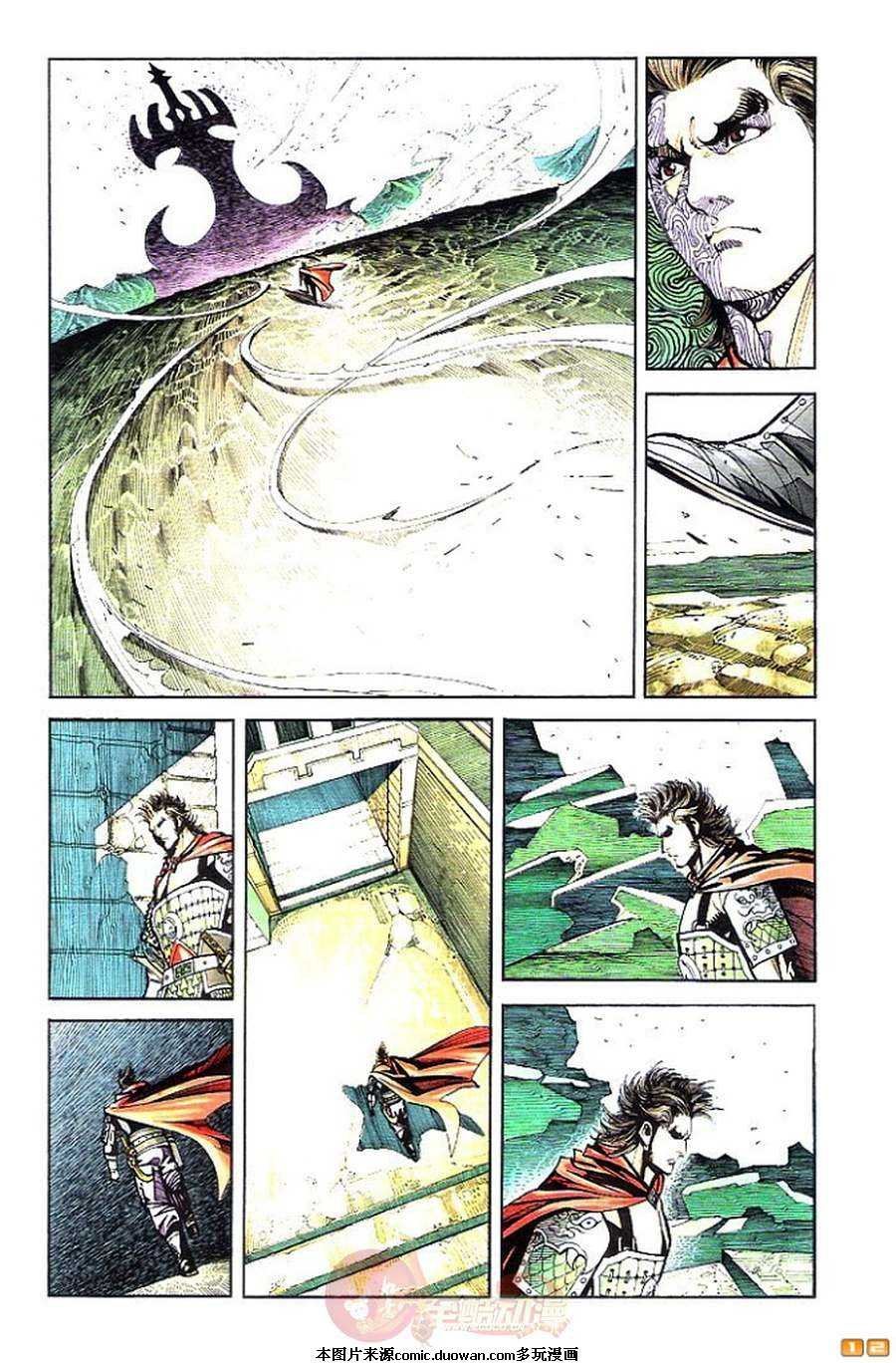 第56卷