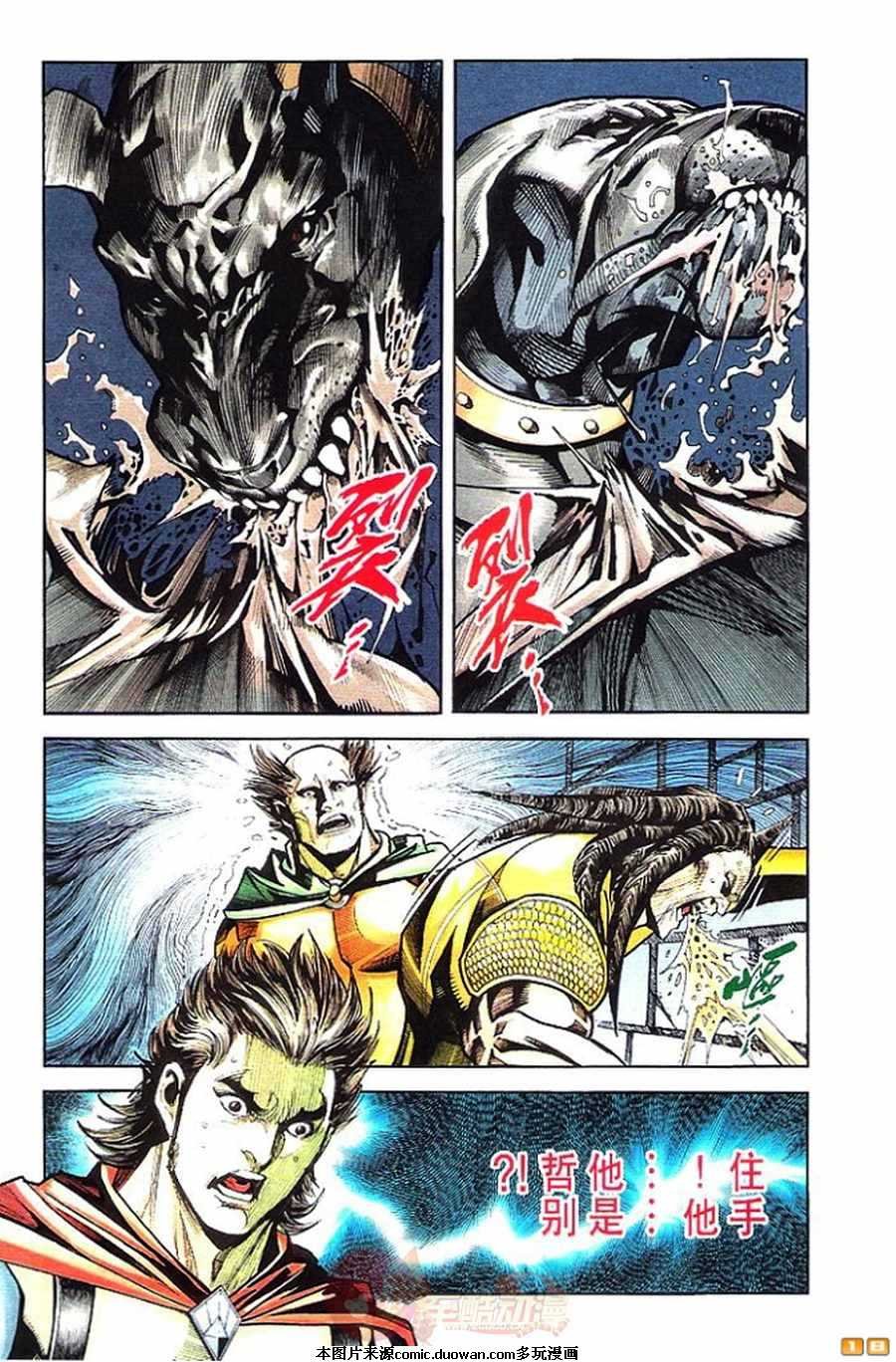 第56卷