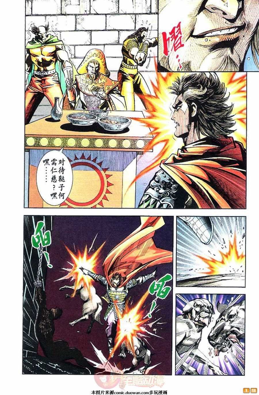 第56卷