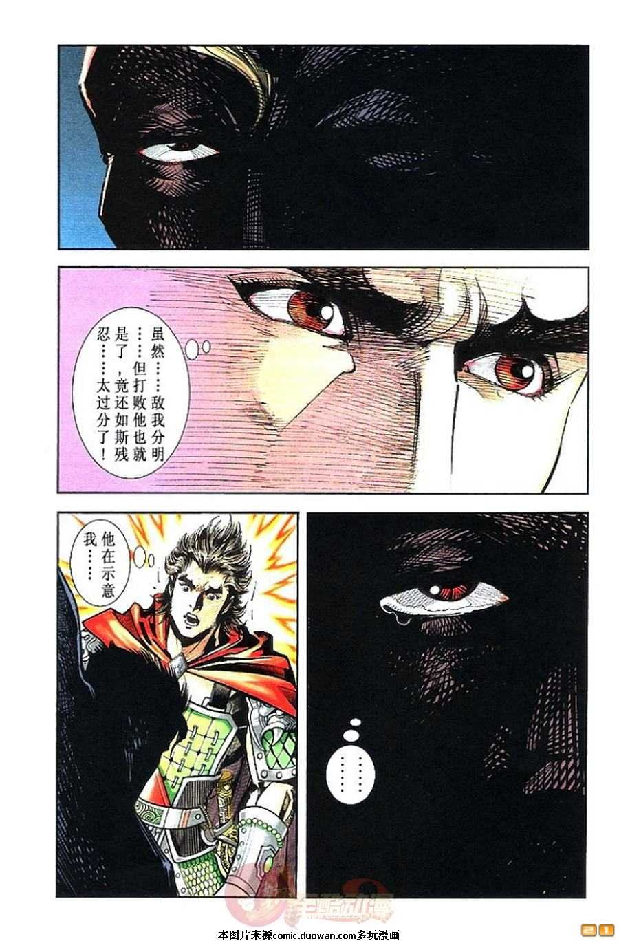 第56卷
