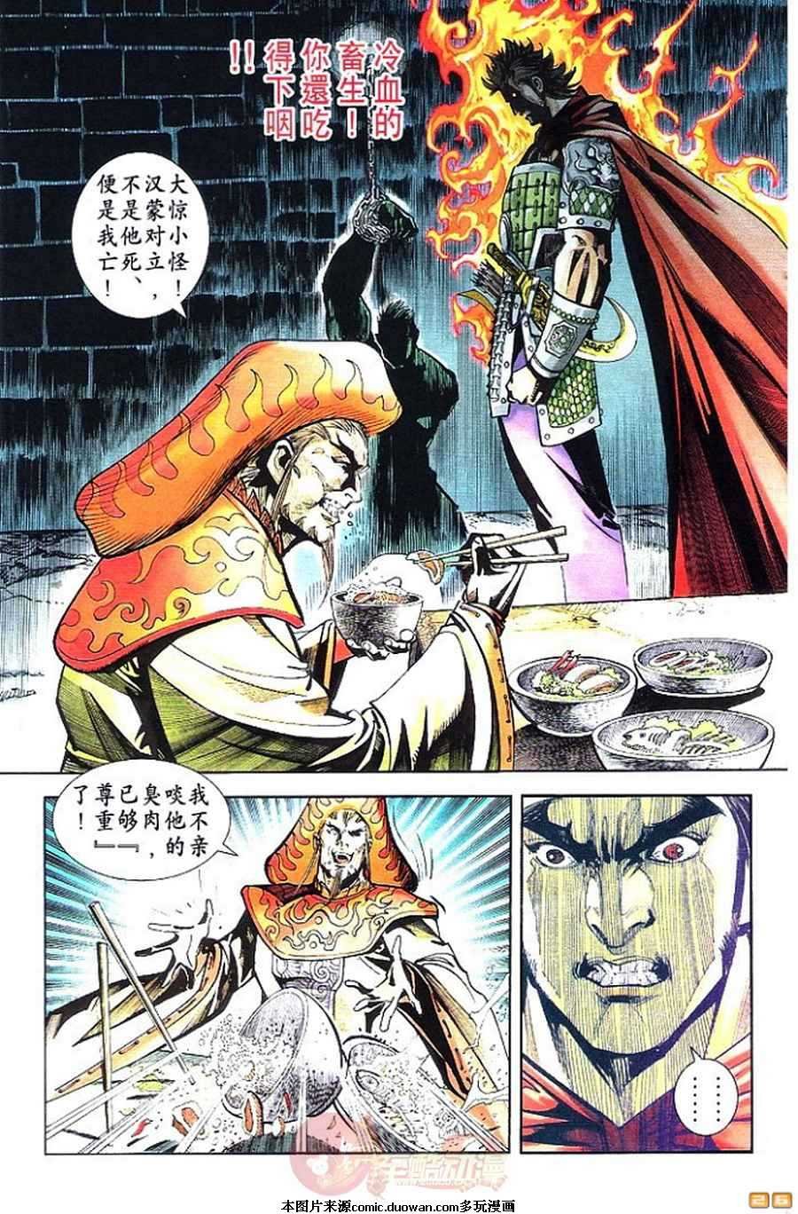 第56卷