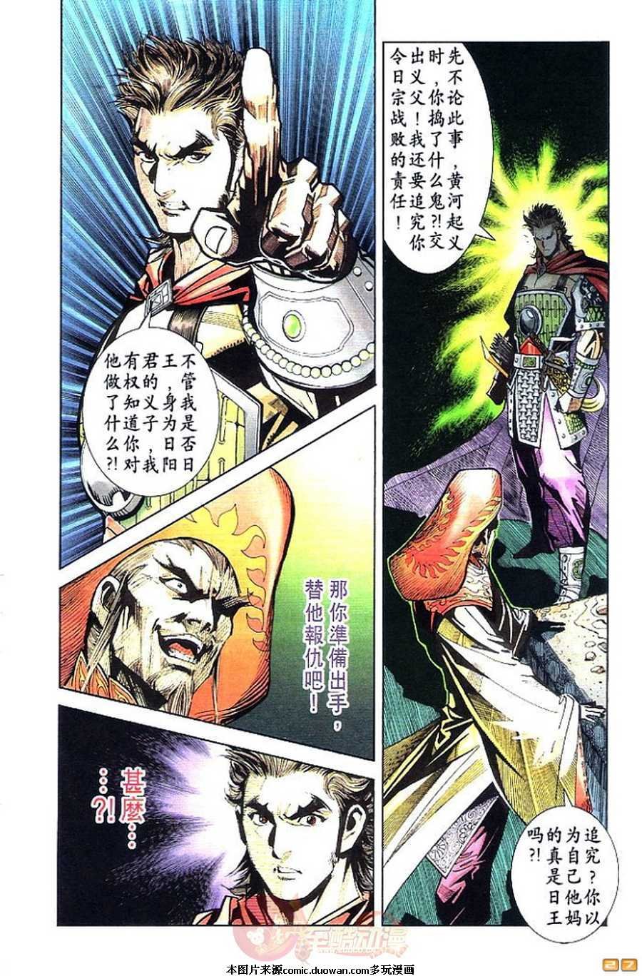 第56卷