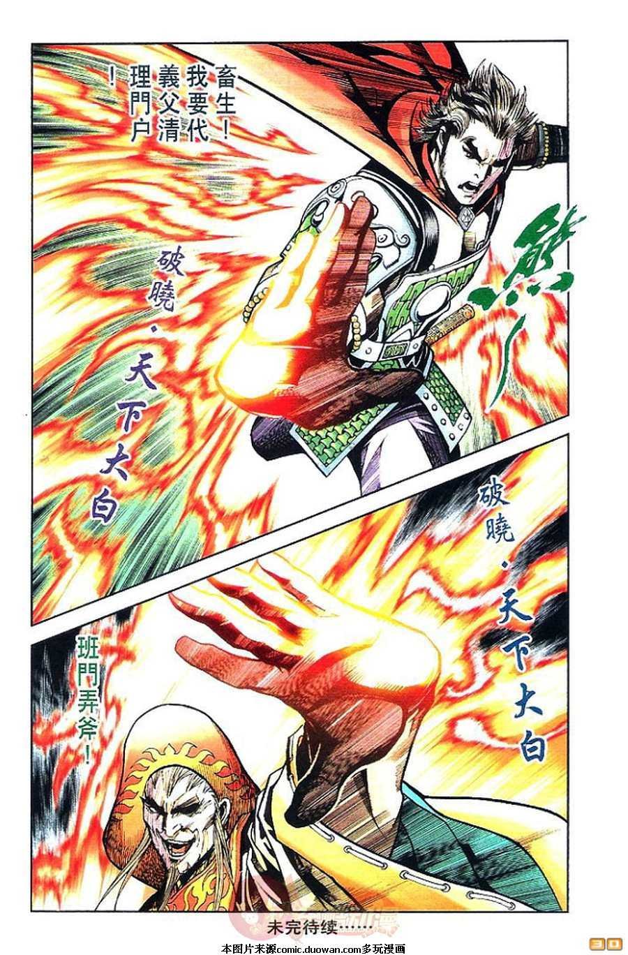 第56卷