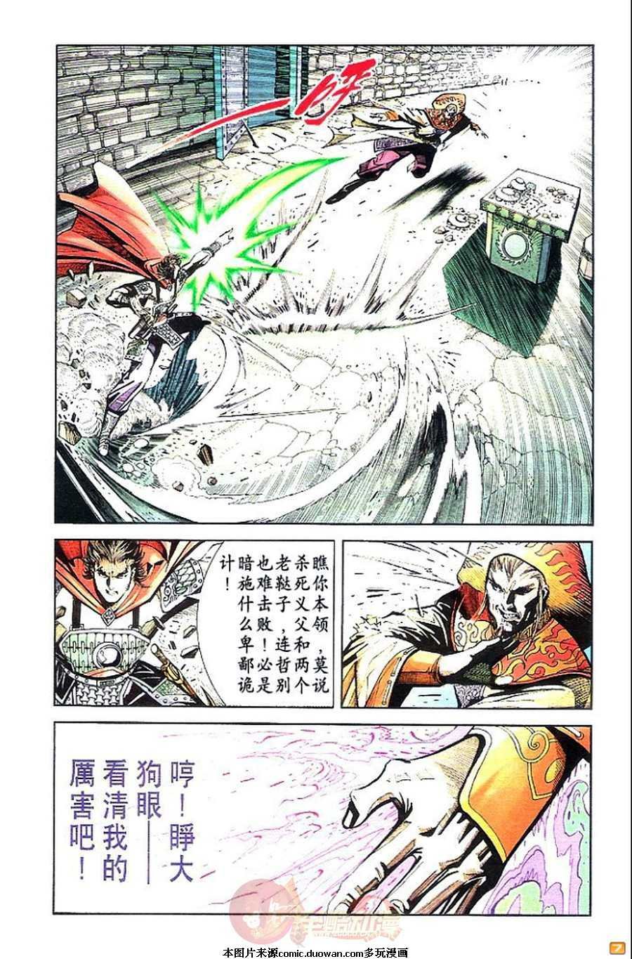 第56卷