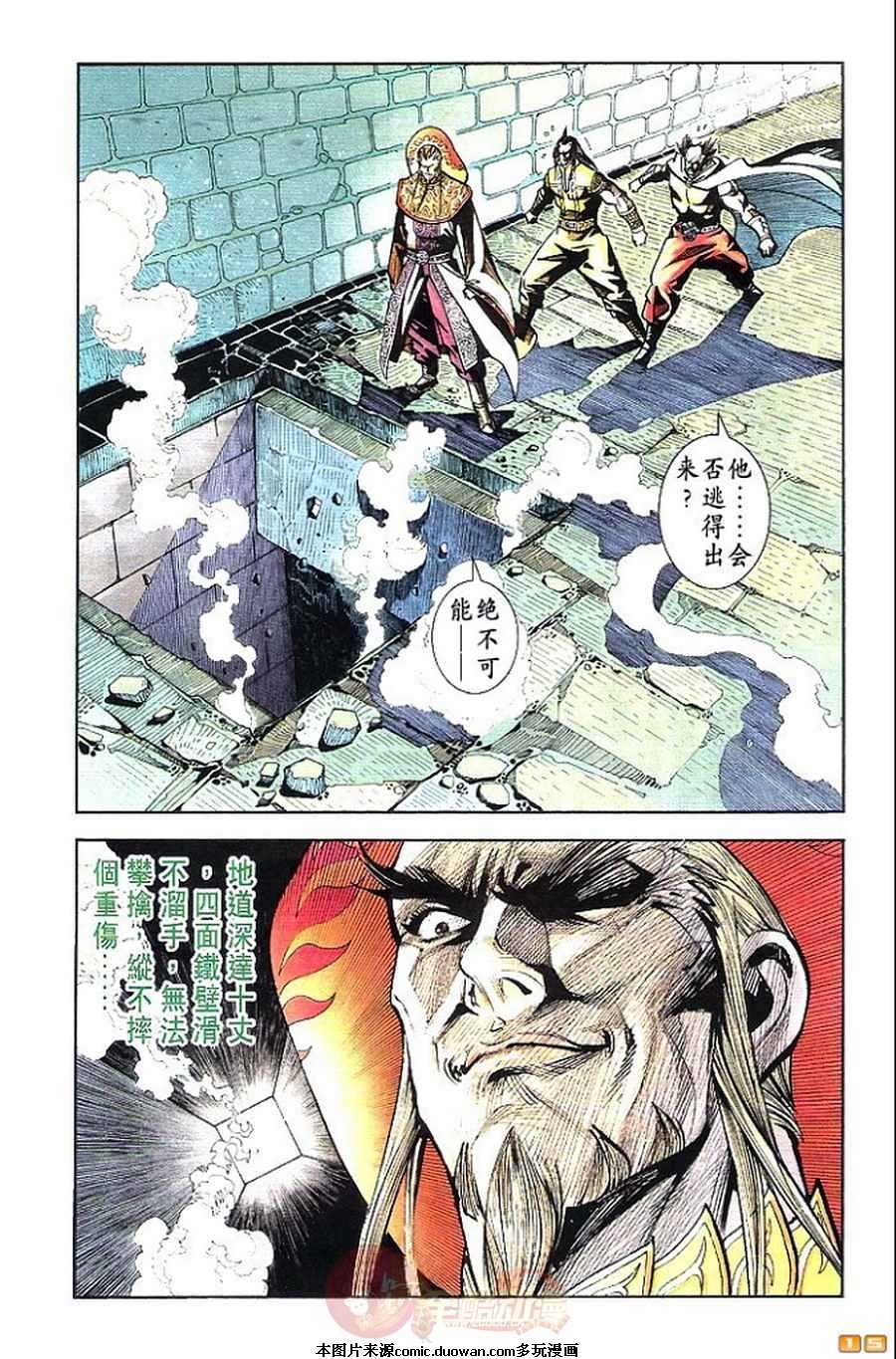 第56卷
