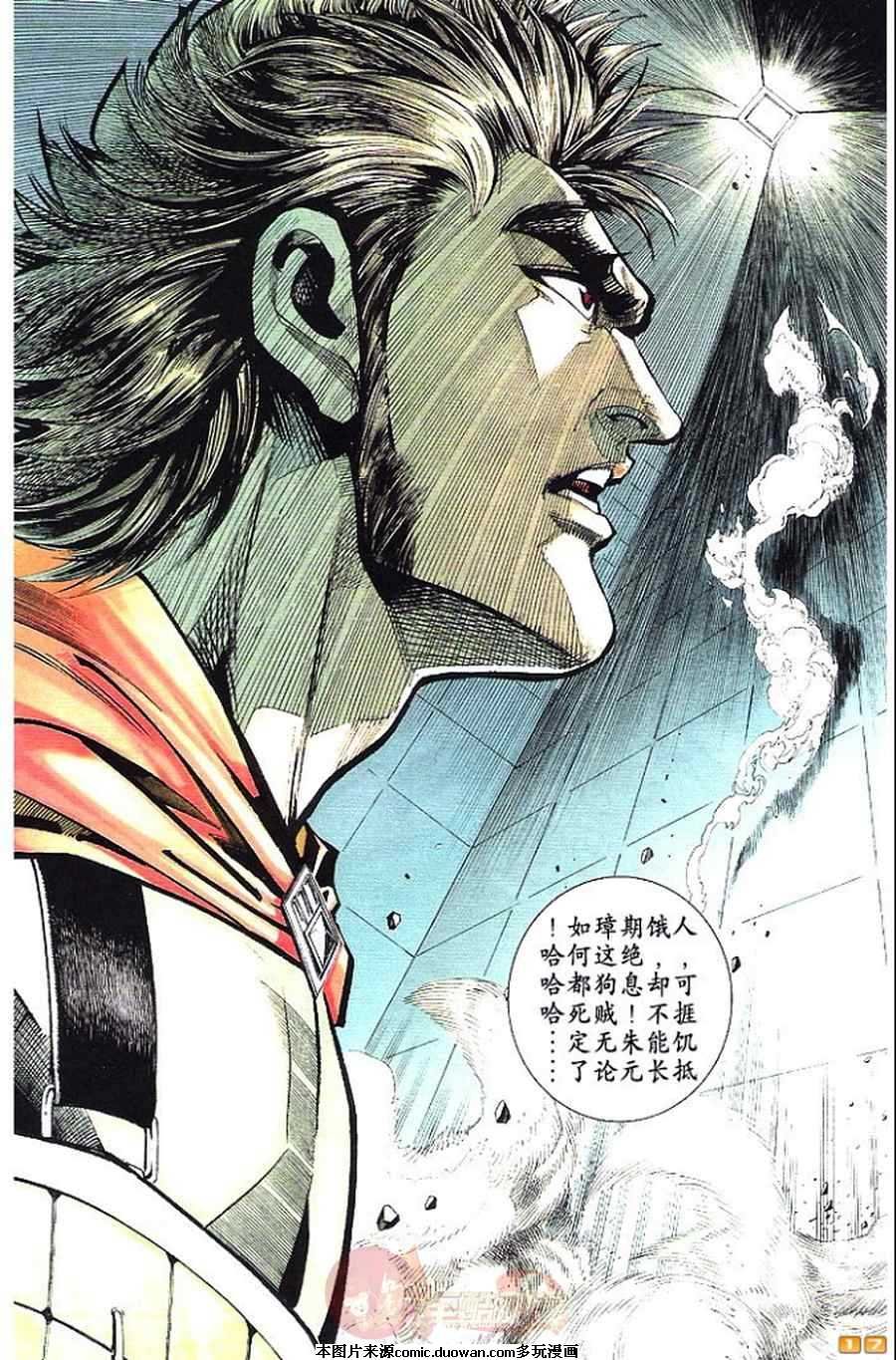 第56卷